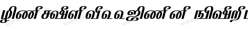 NarkissTam Bold字体转换